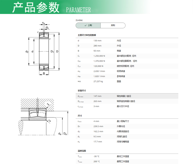 22326-E1-XL-T41A.jpg
