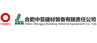 合肥中亞建材裝備有限責任公司