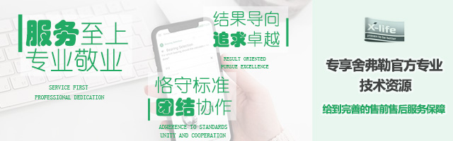 一次選擇、永久省心！捷越20年行業(yè)經(jīng)驗的專業(yè)團隊提供軸承的全方位技術(shù)服務(wù)