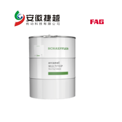 FAG通用潤(rùn)滑脂ARCANOL-MULTITOP-180KG