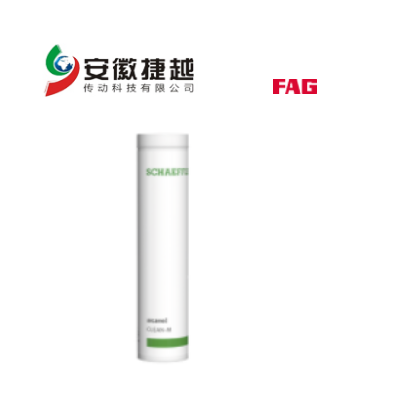 FAG 特種潤(rùn)滑脂ARCANOL-CLEAN-M-400G