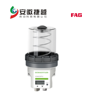 FAG潤滑系統(tǒng) ARCALUB-C2-2P