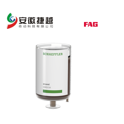 FAG潤(rùn)滑脂筒ARCALUB-C2.LC250-LOAD150
