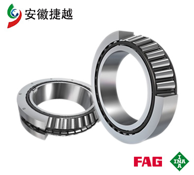 FAG圓錐滾子軸承32320A 北方重工DT35P減速機(jī)