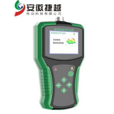 FAG手持式振動診斷DETECT-BASIC-KIT-CN-01