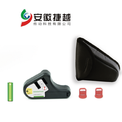 FAG皮帶輪對中儀LASER-SMARTY3